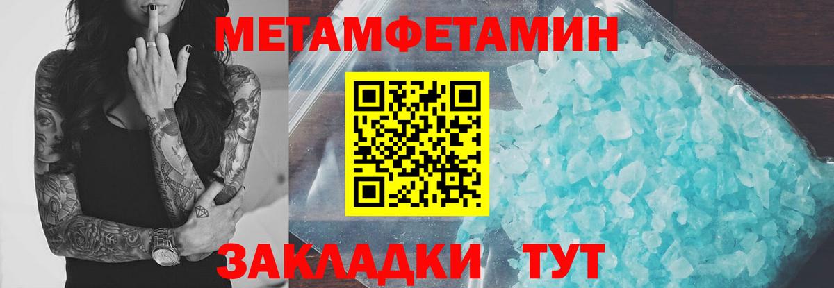 Амфетамин  Amphetamine Розовый  Вход с VPN  Аша 