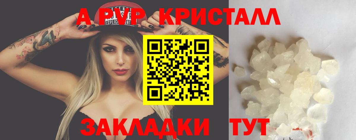 А ПВП СК КРИС Аша