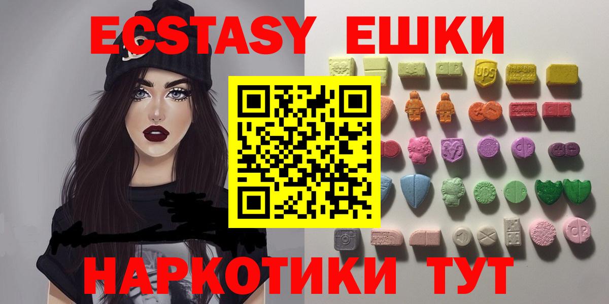 ЭКСТАЗИ mix Аша