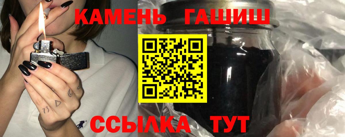 ГАШИШ Cannabis Аша