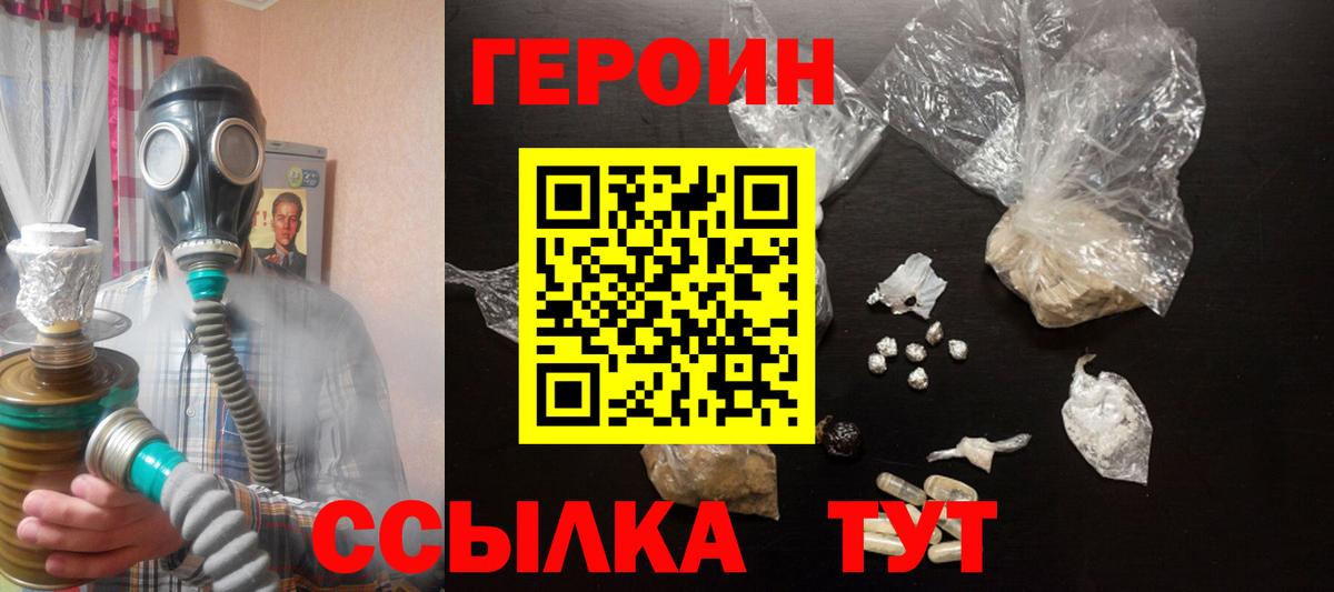 Аша  Героин афганец  Вход с VPN 