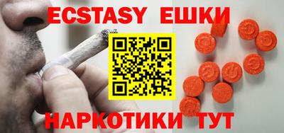 ECSTASY Ачхой-Мартан