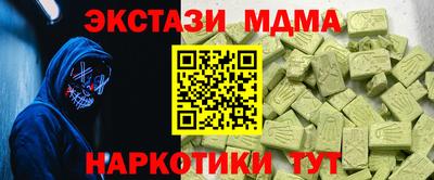ECSTASY Ачхой-Мартан