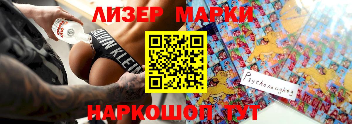 Лсд 25 экстази кислота    ссылки  Аша  LSD-25 экстази ecstasy  Вход с VPN 