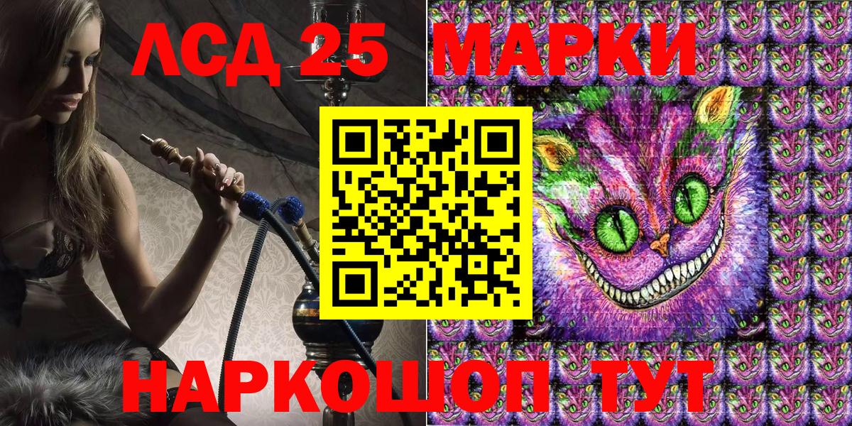 Аша  Марки N-bome 1,5мг  Вход с VPN 