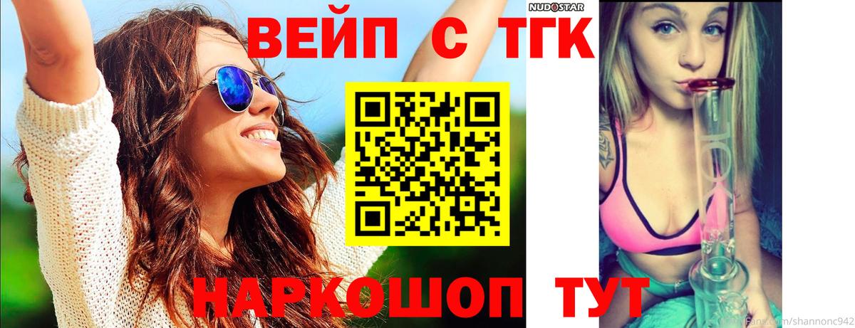ТГК Wax  Вход с VPN  Аша 