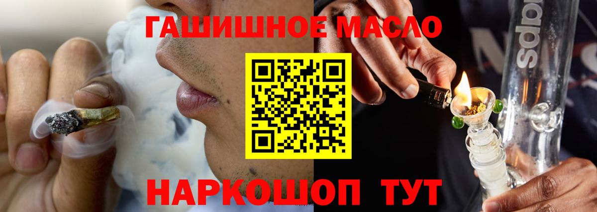 ТГК жижа Аша