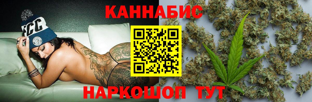 Шишки марихуана тримм  Каннабис планчик  Вход с VPN  Бошки Шишки Amnesia  Аша 