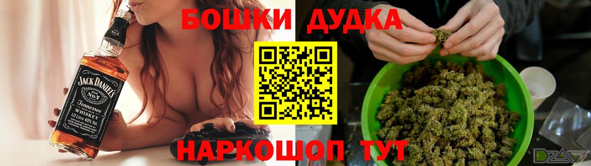 Бошки марихуана тримм Аша